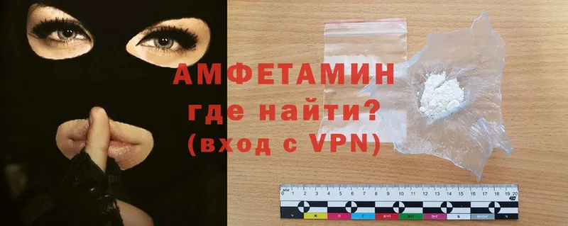 Amphetamine VHQ  Кизляр 