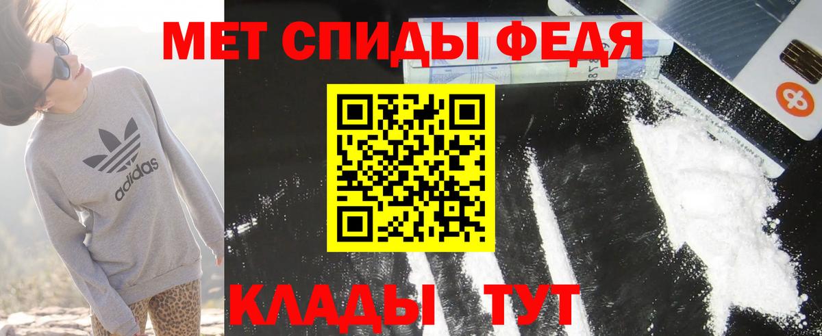 Amphetamine 98% Кизляр