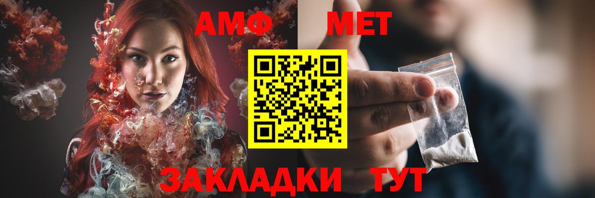 АМФЕТАМИН  Кизляр  Amphetamine 98% 