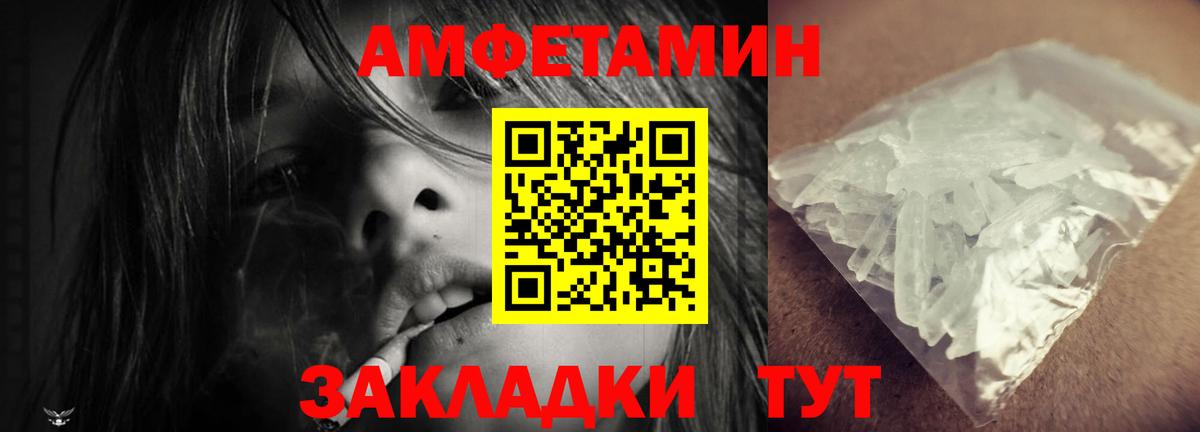 Амфетамин 98%  Амфетамин  Амфетамин  Вход с VPN  Кизляр 