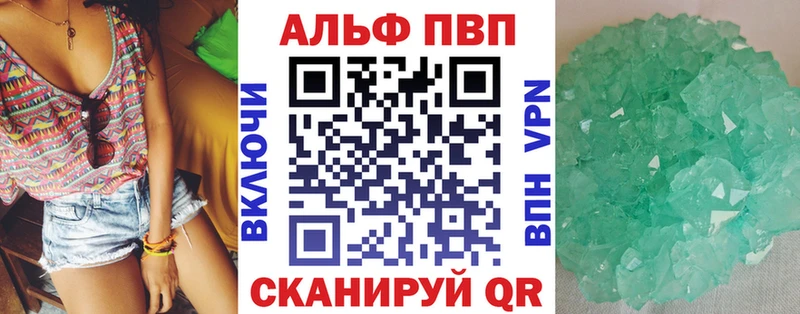 Альфа ПВП мука  Кизляр 