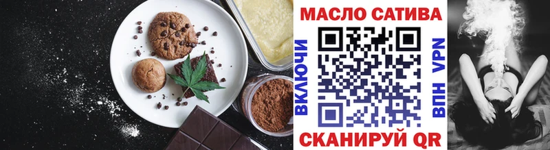 купить наркотик  kraken ССЫЛКА  Печенье с ТГК конопля  Кизляр 