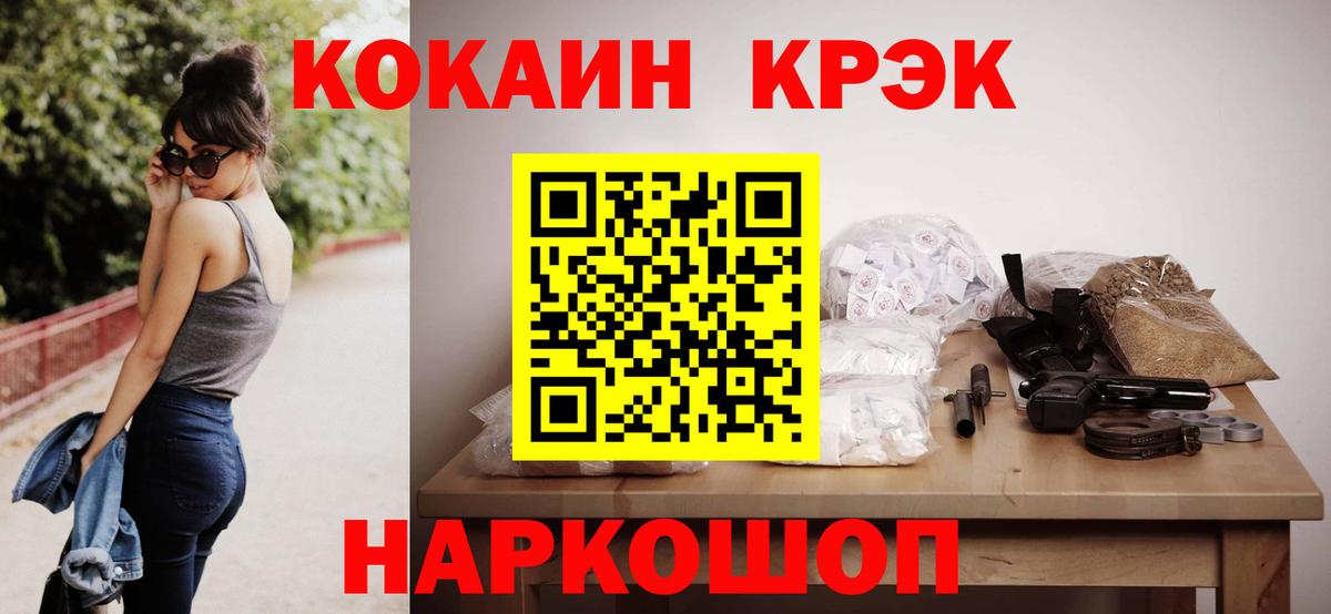 Cocaine  Вход с VPN  Кизляр  КОКАИН 98%  Кокаин Эквадор 