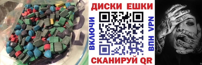 Ecstasy круглые  купить  сайты  Кизляр 