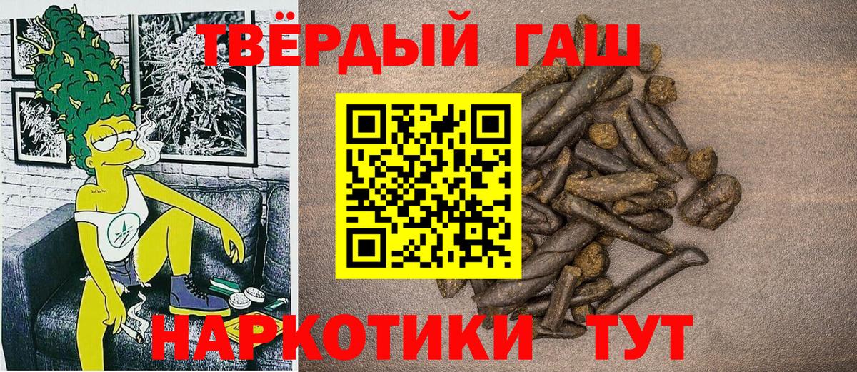 Гашиш убойный  Кизляр  Гашиш  Гашиш Изолятор 