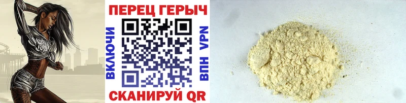 Героин хмурый  где найти   Кизляр 