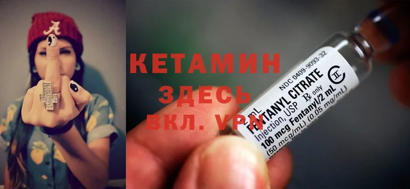 даркнет сайт  omg   Кетамин ketamine  Кизляр 