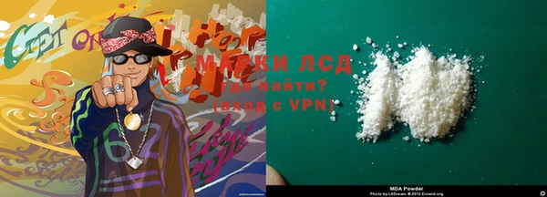 мяу мяу мука Губаха
