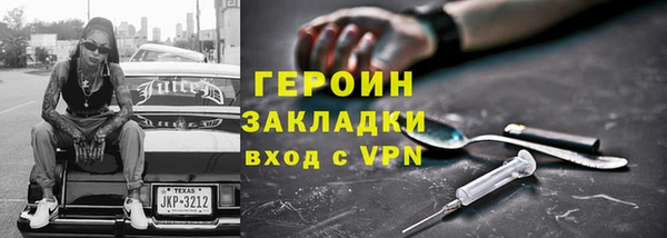 2c-b Новодвинск