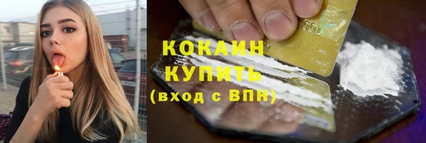 2c-b Новодвинск