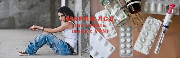 кокаин перу Нефтекумск