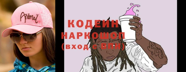 2c-b Новодвинск