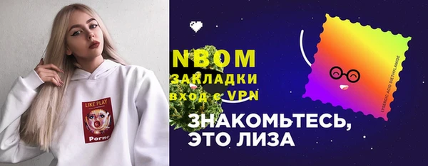 2c-b Новодвинск
