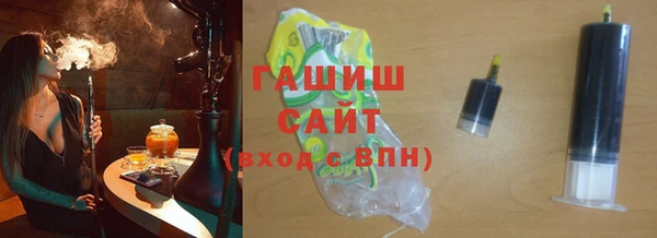 apvp Новокубанск