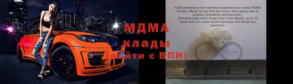 apvp Новокубанск