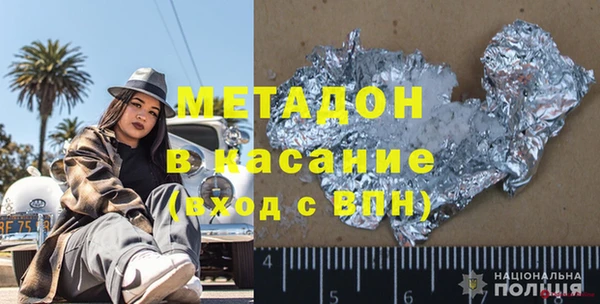 твердый Новозыбков