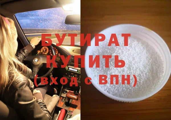 твердый Новозыбков