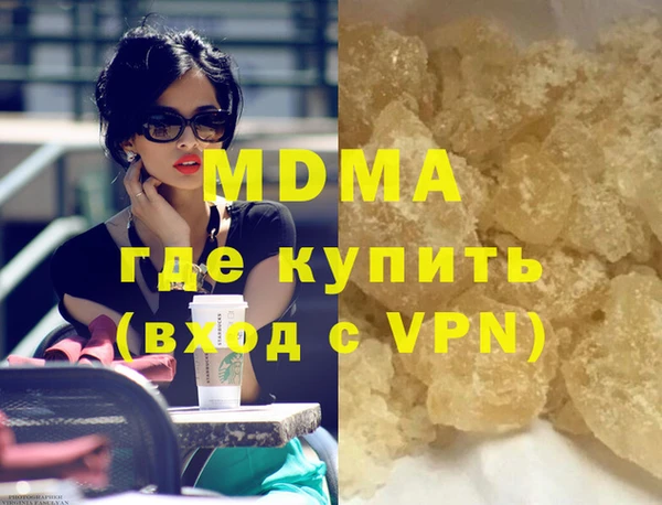 твердый Новозыбков