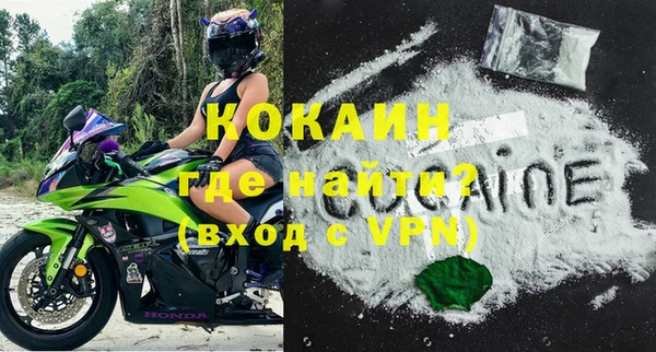 2c-b Новодвинск