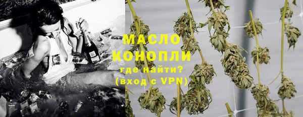 мяу мяу мука Губаха