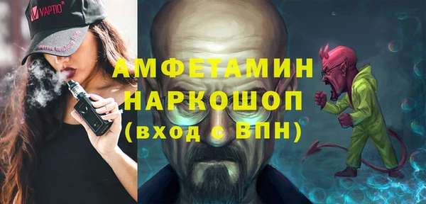 apvp Новокубанск