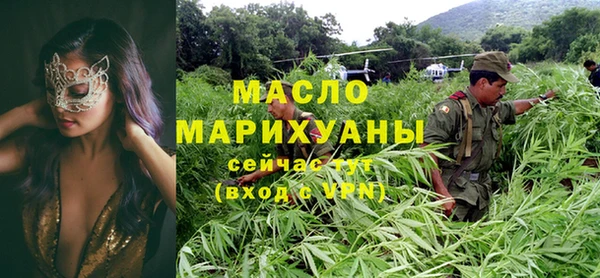 MESCALINE Грязи