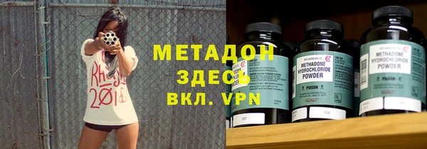 2c-b Новодвинск