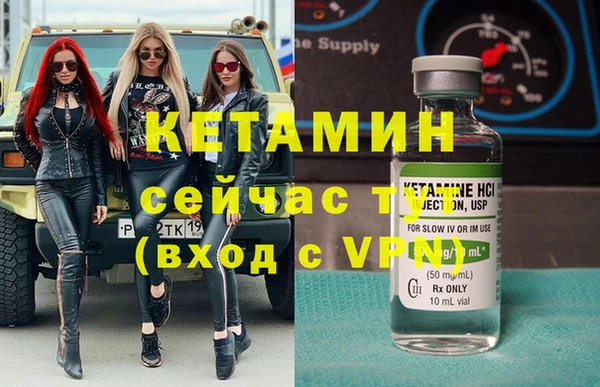 мяу мяу мука Губаха