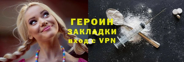 2c-b Новодвинск