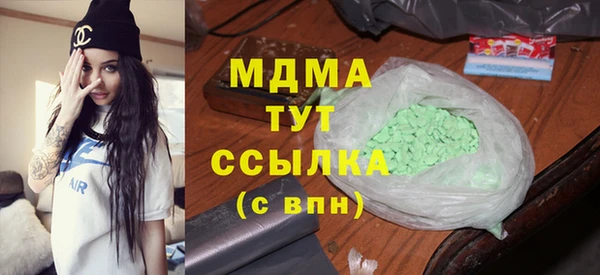 твердый Новозыбков