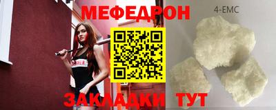 соль ск Заводоуковск