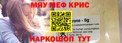 прущие грибы Бийск