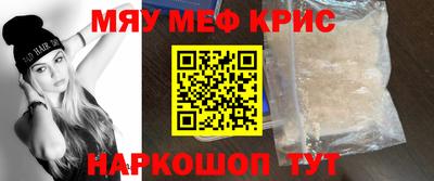 экстази Жуковский