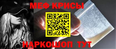 экстази Жуковский