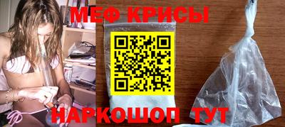 индика Беслан