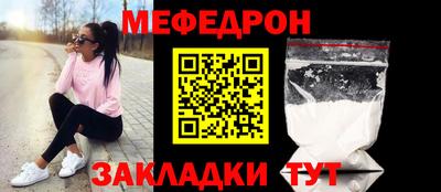 экстази Жуковский