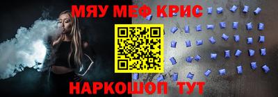 меф Заволжье