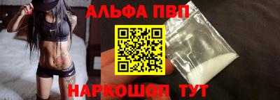 шишки Берёзовский