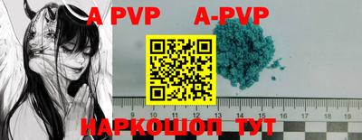 прущие грибы Бийск