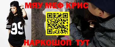 экстази Жуковский