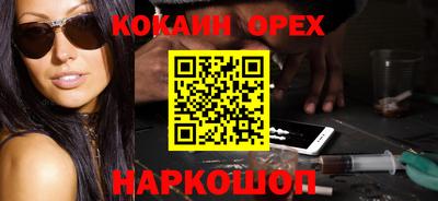 шишки Берёзовский