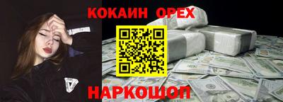 соль ск Заводоуковск
