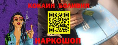 меф Заволжье