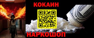 соль ск Заводоуковск