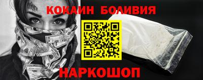 экстази Жуковский