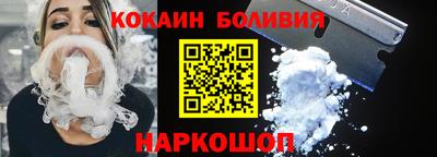соль ск Заводоуковск