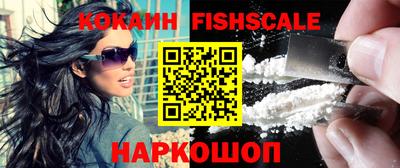 экстази Жуковский