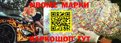 меф Заволжье