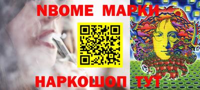 экстази Жуковский