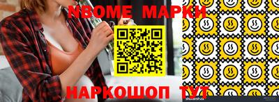 шишки Берёзовский